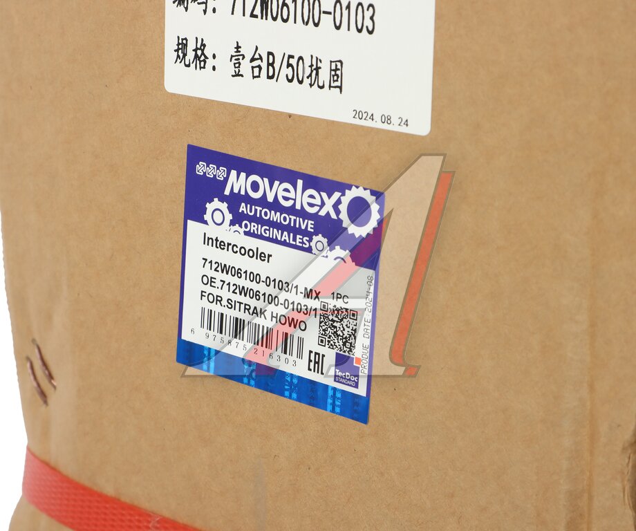 Интеркулер SITRAK HOWO дв.MC11 MOVELEX