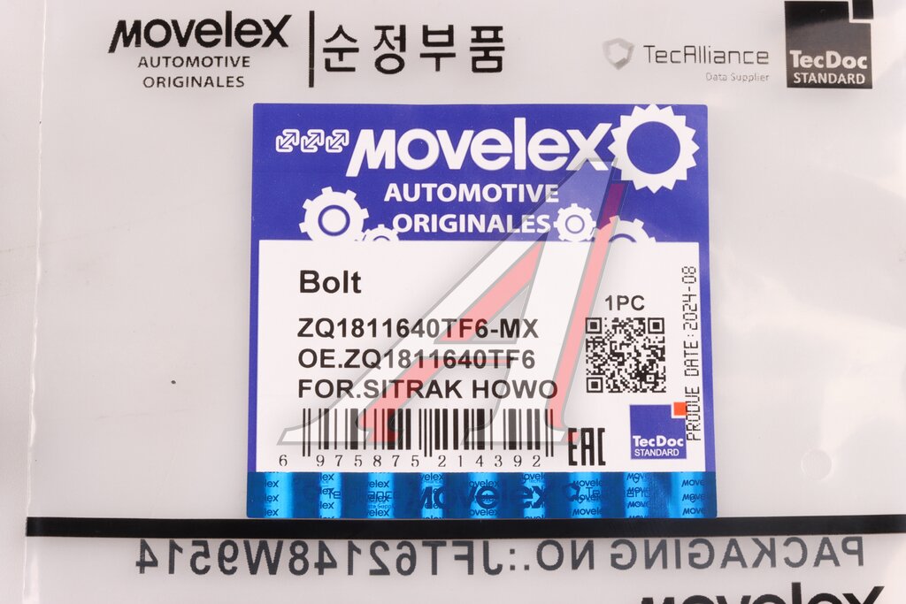 Болт SITRAK HOWO (М16х1.5х40) MOVELEX