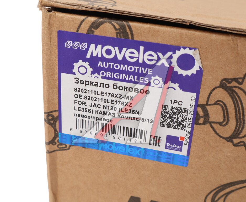 Зеркало боковое JAC N120 (LE35N,LE35S) КАМАЗ Компас-9/12 левое/правое MOVELEX