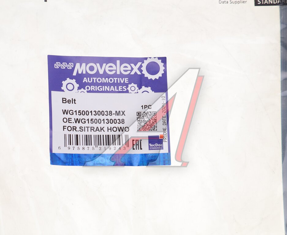 Ремень приводной поликлиновой 6PK1130 SITRAK HOWO MOVELEX