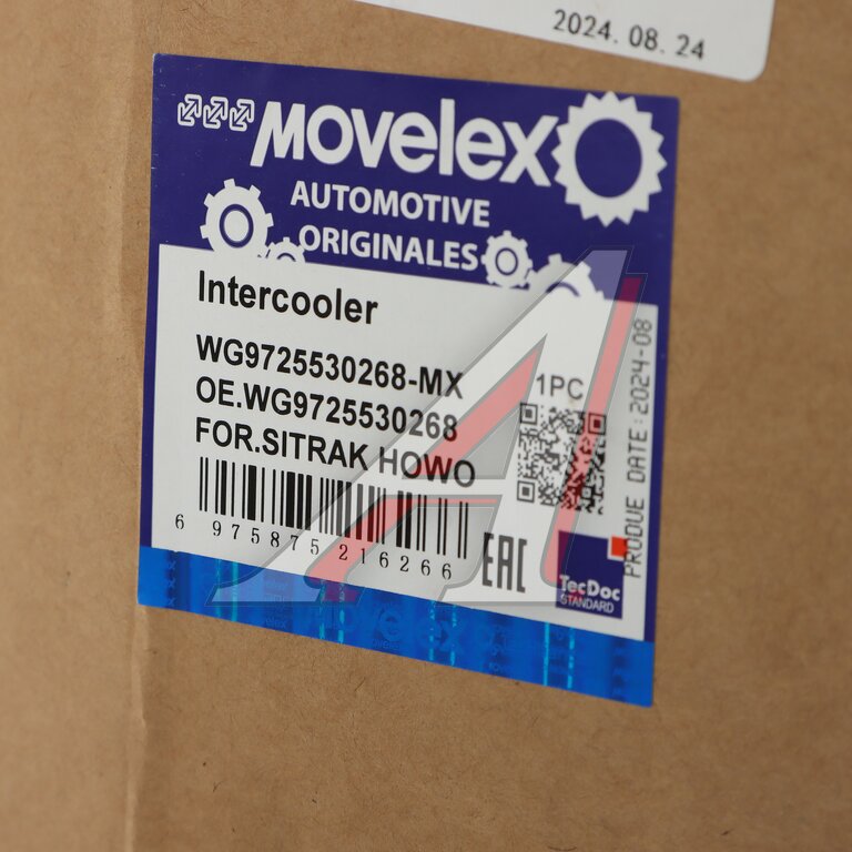 Интеркулер SITRAK HOWO дв.D10.34-50 MOVELEX