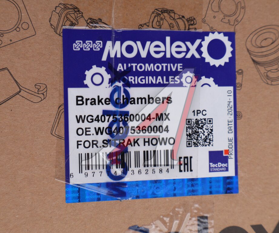 Энергоаккумулятор SITRAK HOWO тип 24 передний правый (мост VGD95) MOVELEX