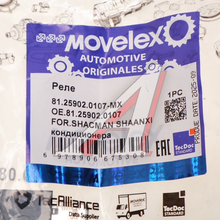 Реле SHACMAN SHAANXI кондиционера MOVELEX