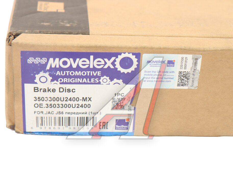 Диск тормозной JAC JS6 передний (1шт.) MOVELEX
