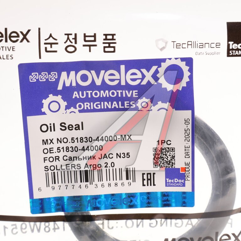 Сальник JAC N35 SOLLERS Argo 2.0 ступицы передней MOVELEX