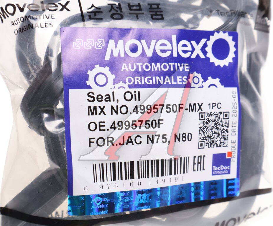 Прокладка JAC N75,N80,N120 КАМАЗ Компас-9/12 поддона картера MOVELEX