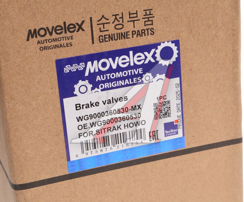 Кран SITRAK HOWO тормозной главный MOVELEX