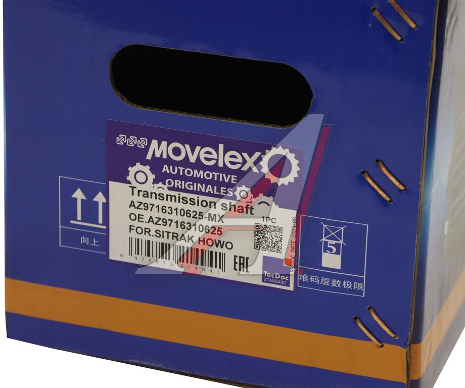 Вал карданный SITRAK HOWO MOVELEX