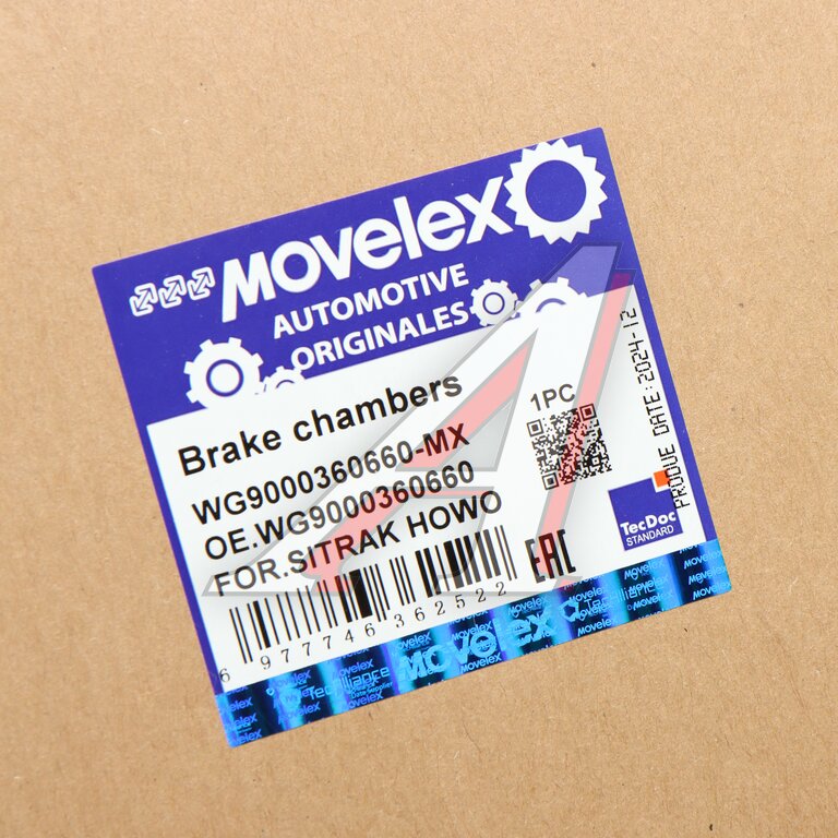 Энергоаккумулятор SITRAK HOWO заднего моста MOVELEX