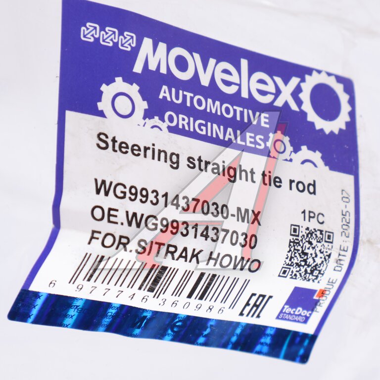 Тяга рулевая SITRAK HOWO продольная (8х4) MOVELEX