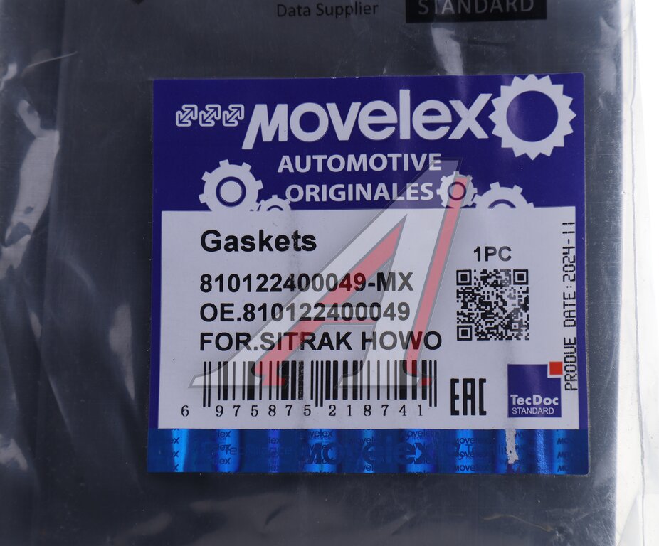 Прокладка SITRAK HOWO ленты бака топливного MOVELEX