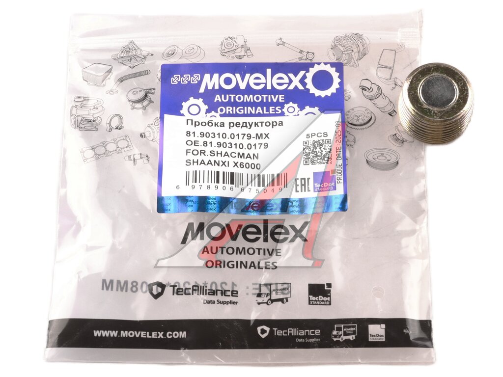 Пробка SHACMAN SHAANXI X6000 редуктора (мост HDZ237/HDZ300) MOVELEX