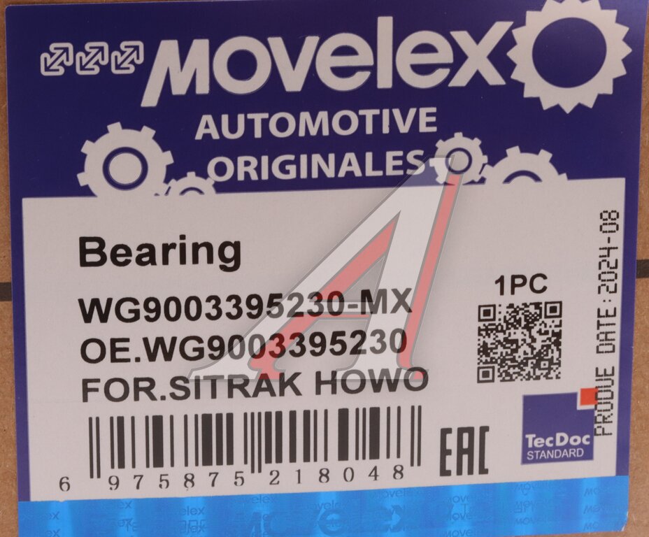 Подшипник SITRAK HOWO входного вала задний MOVELEX