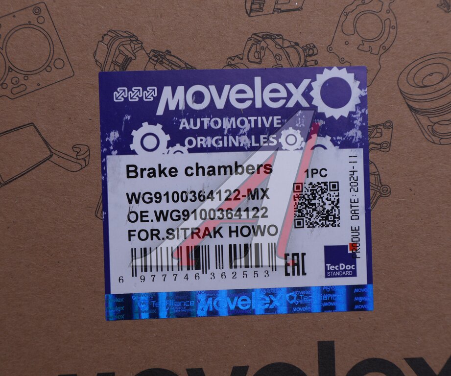 Энергоаккумулятор SITRAK HOWO тип 22 переднего моста MOVELEX