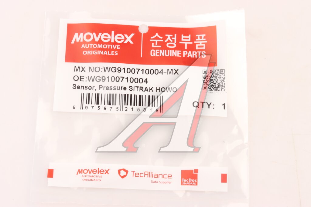 Датчик давления воздуха SITRAK HOWO тормозной системы MOVELEX