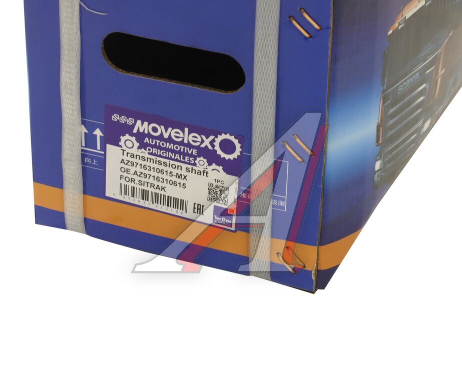 Вал карданный SITRAK межосевой L=615 (мост MCY13) MOVELEX
