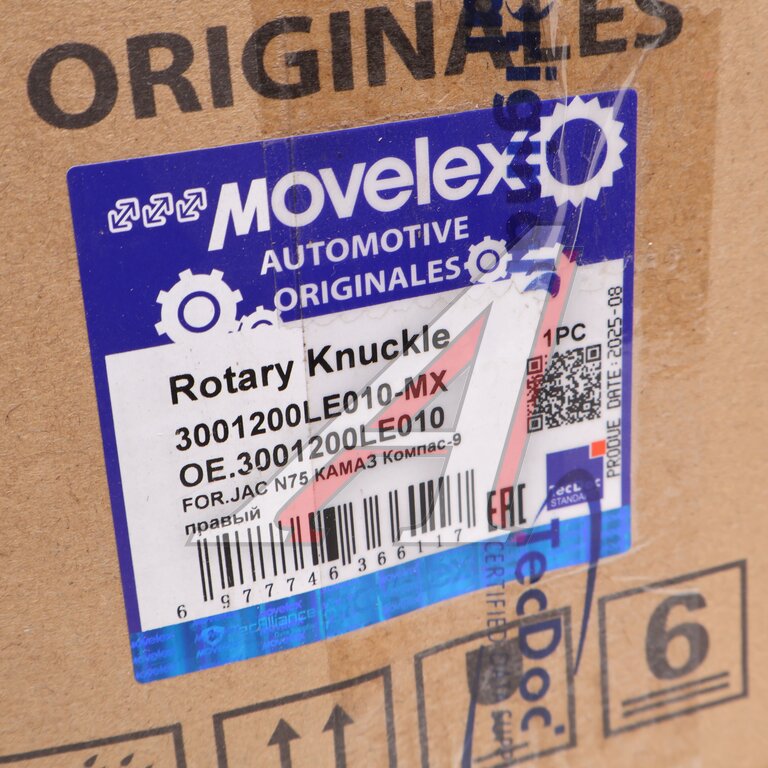 Кулак поворотный JAC N75 КАМАЗ Компас-9 правый MOVELEX