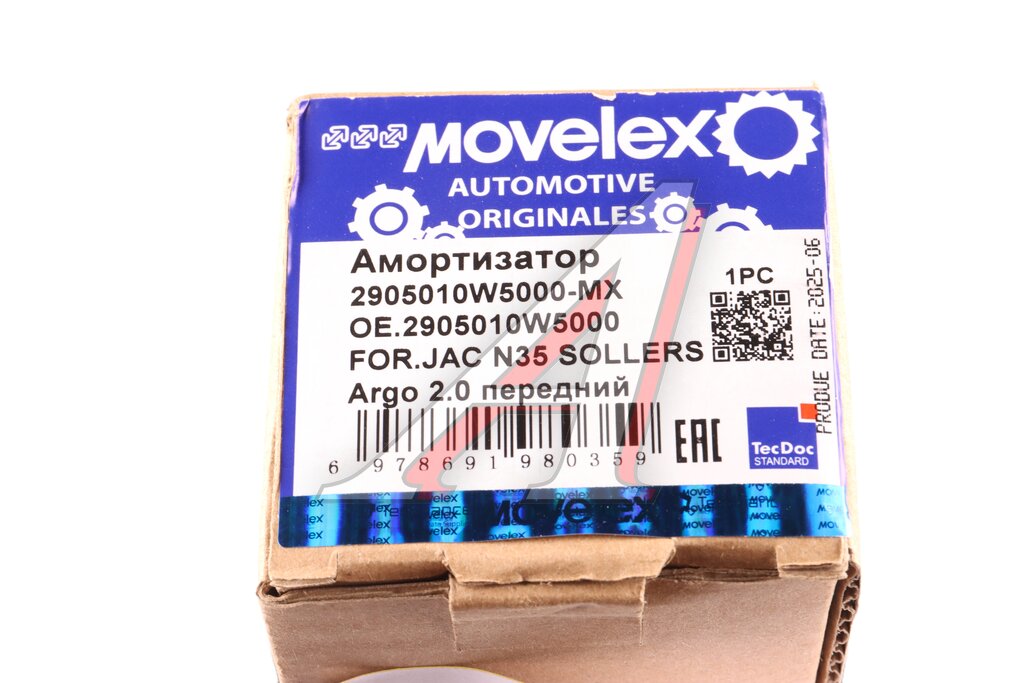 Амортизатор JAC N35 SOLLERS Argo 2.0 передний MOVELEX