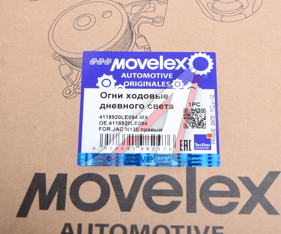 Огни ходовые дневного света JAC N120 правый MOVELEX