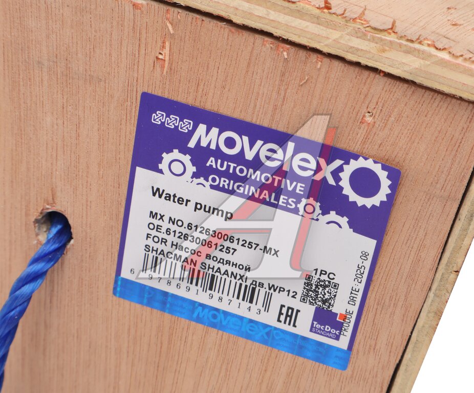 Насос водяной SHACMAN SHAANXI дв.WP12 MOVELEX 8
