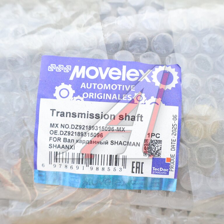 Вал карданный SHACMAN SHAANXI MOVELEX