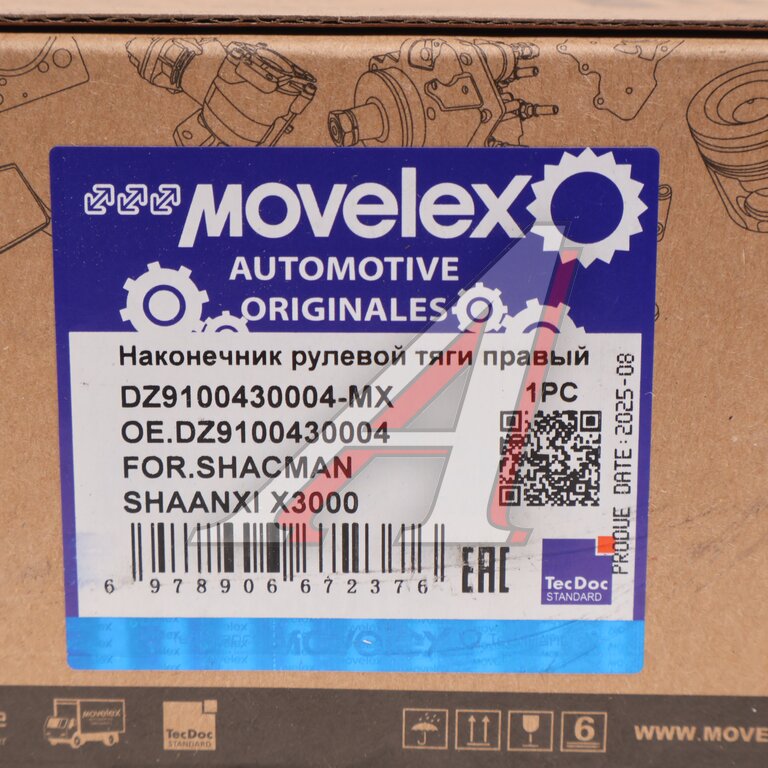 Наконечник рулевой тяги SHACMAN SHAANXI X3000 правый MOVELEX