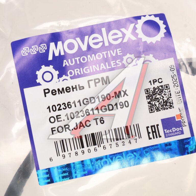 Ремень ГРМ JAC T6 (155YU25.4) MOVELEX