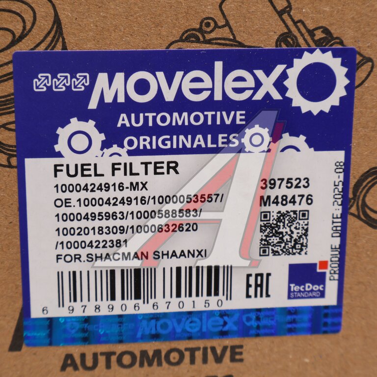 Фильтр топливный SHACMAN SHAANXI грубой очистки MOVELEX