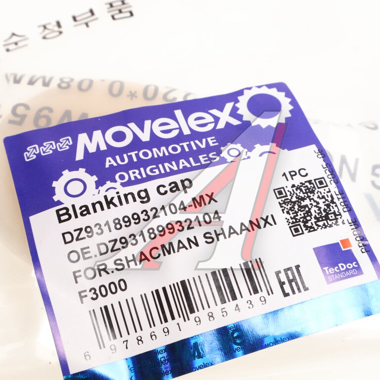 Заглушка SHACMAN SHAANXI F3000 бампера переднего (под покраску) MOVELEX