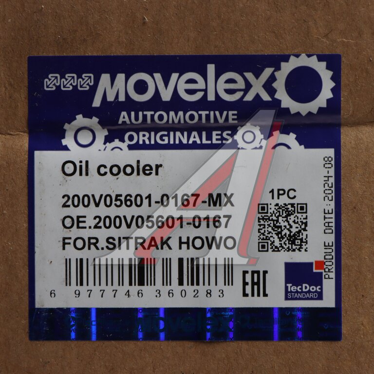 Теплообменник SITRAK HOWO дв.MC11 масляный MOVELEX