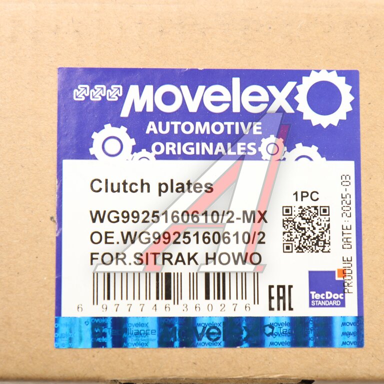 Диск сцепления SITRAK HOWO MOVELEX