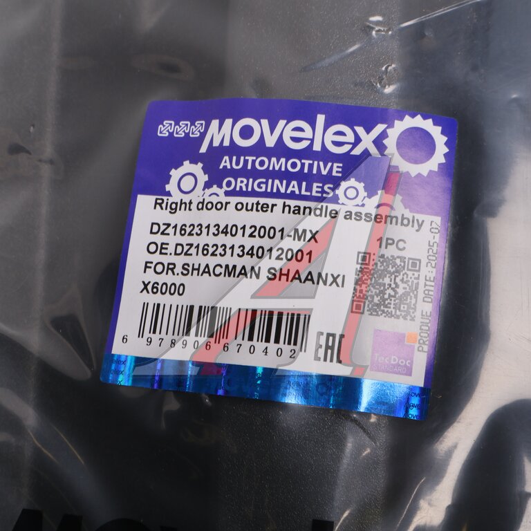 Ручка SHACMAN SHAANXI X6000 двери наружная правая MOVELEX
