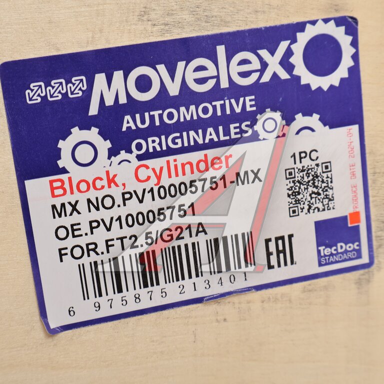 Блок цилиндров ГАЗель Next,NN дв.G21A MOVELEX