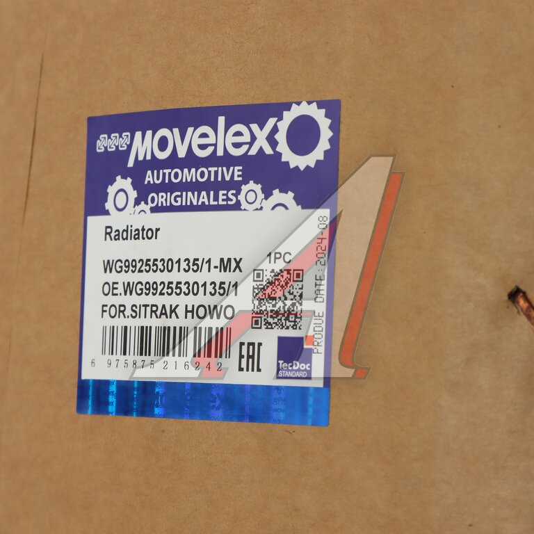 Интеркулер SITRAK HOWO T5G дв.MC11 MOVELEX