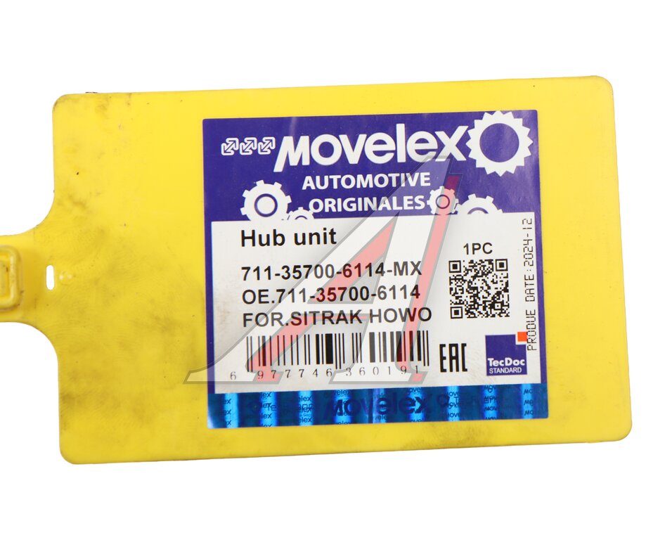 Ступица SITRAK HOWO среднего и заднего моста (мост MCP16) (4.83) MOVELEX