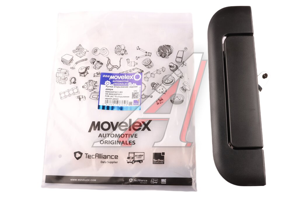 Ручка JAC T6 открывания задней двери MOVELEX