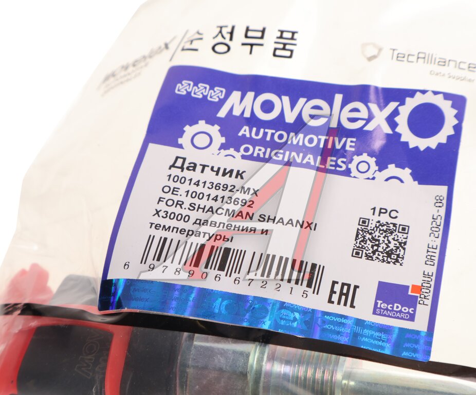 Датчик SHACMAN SHAANXI X3000 давления и температуры MOVELEX