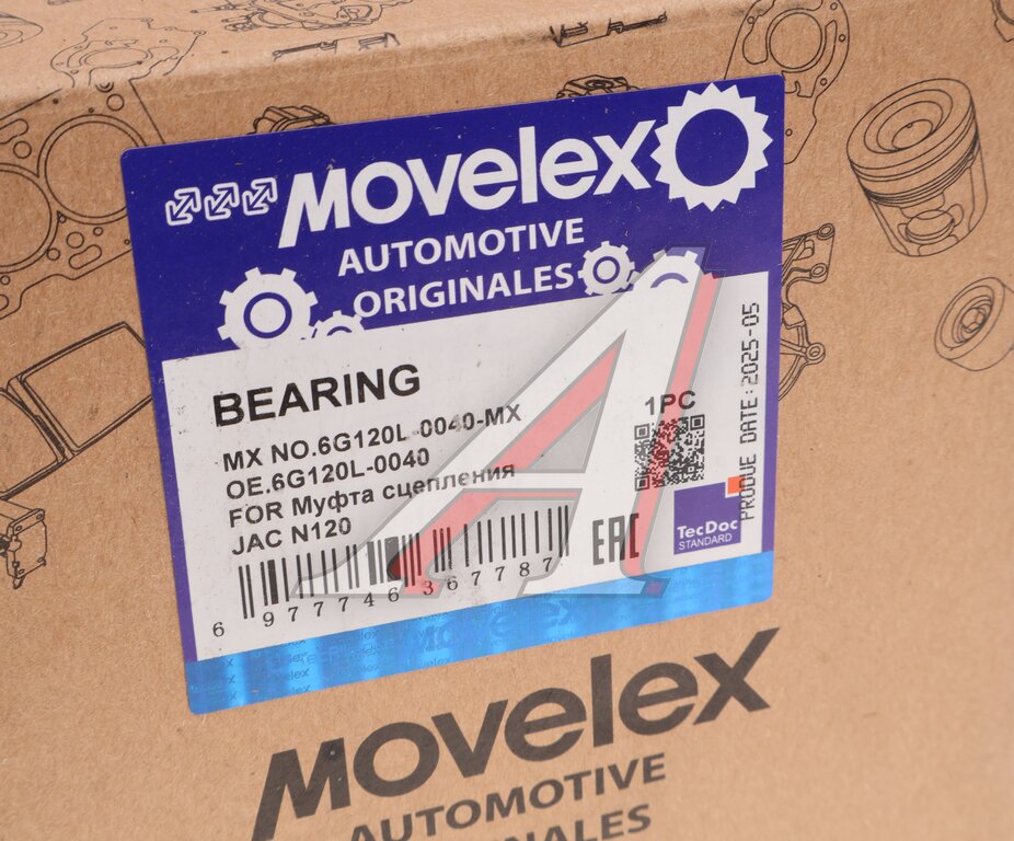 Муфта сцепления JAC N120 MOVELEX