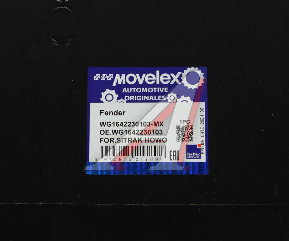 Подкрылок SITRAK HOWO кабины задний левый (под покраску) MOVELEX