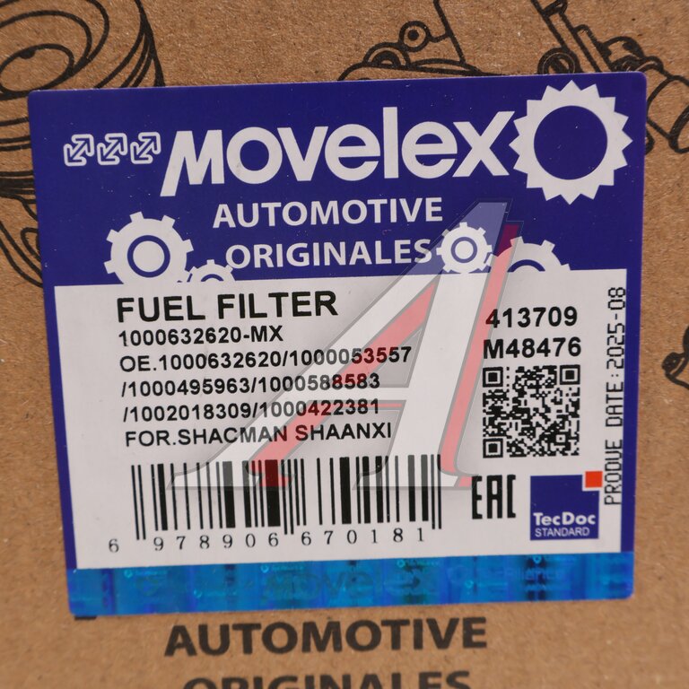 Фильтр топливный SHACMAN SHAANXI дв.WP7 грубой очистки MOVELEX