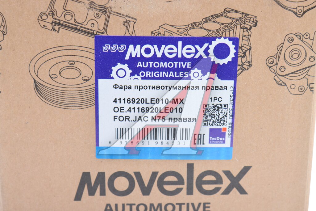 Фара противотуманная JAC N75 правая MOVELEX