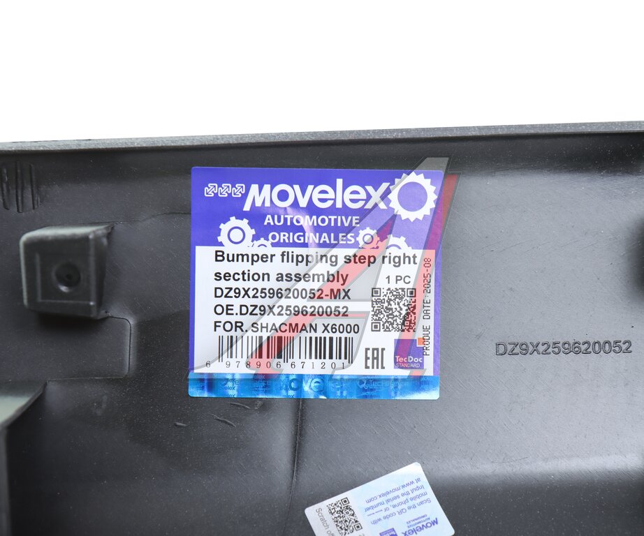 Накладка SHACMAN SHAANXI X6000 подножки правая (под покраску) MOVELEX