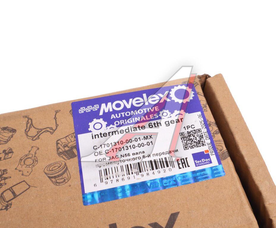 Шестерня КПП JAC N56 вала промежуточного 6-й передачи MOVELEX