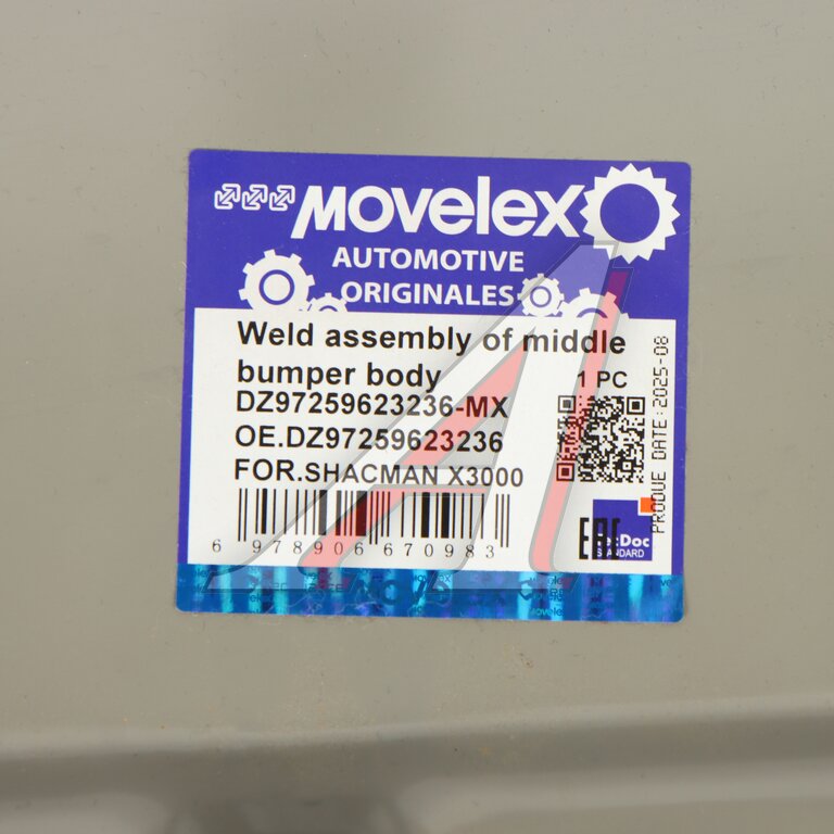 Бампер SHACMAN SHAANXI X3000 передний средняя часть (под покраску) MOVELEX