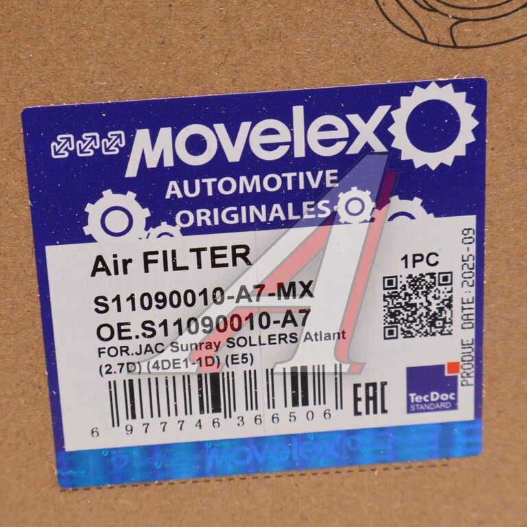 Фильтр воздушный JAC Sunray SOLLERS Atlant (2.7D) (4DE1-1D) (Е5) MOVELEX