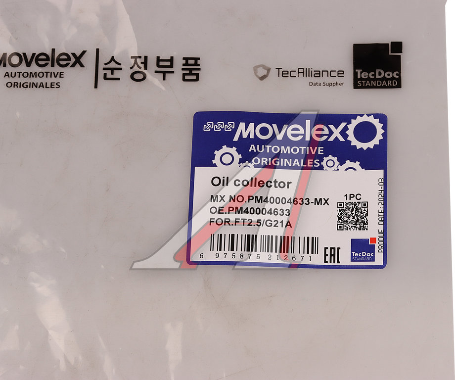 Маслоприемник ГАЗель Next,NN дв.G21A MOVELEX