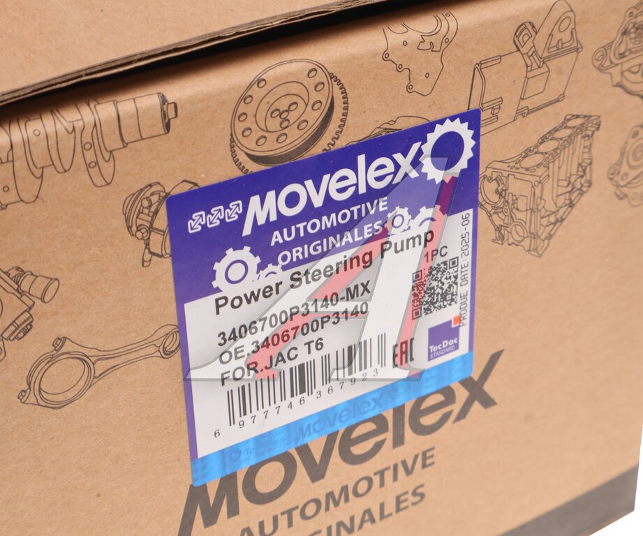 Насос гидроусилителя JAC T6 (16-) MOVELEX