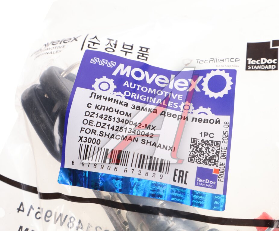 Личинка SHACMAN SHAANXI X3000 замка двери левой с ключом MOVELEX