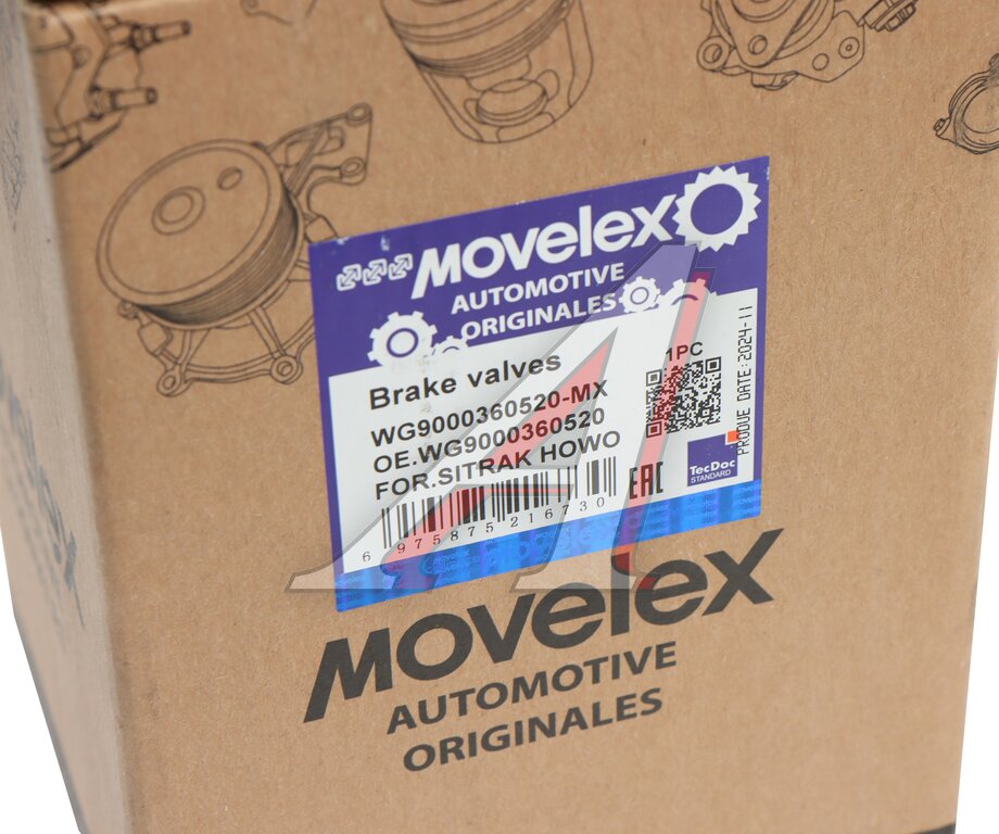 Кран SITRAK HOWO тормозной главный MOVELEX