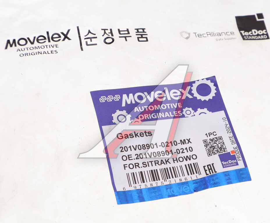 Прокладка SITRAK HOWO дв.MC11 турбокомпрессора MOVELEX